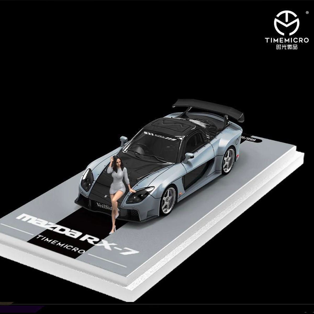 MAZDA RX-7