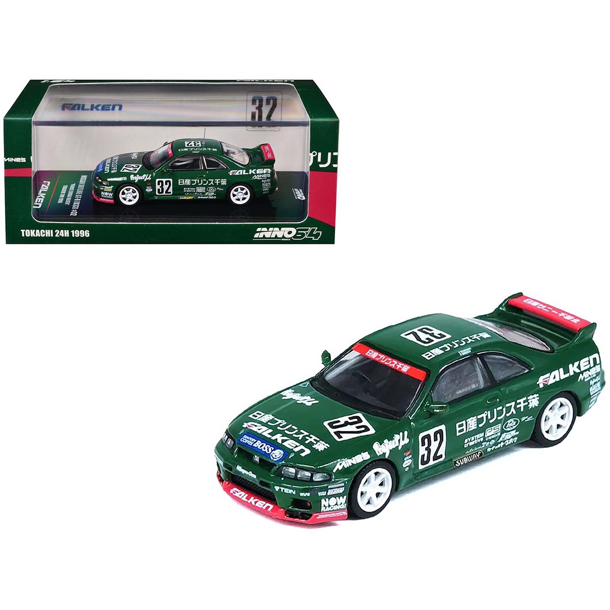 NISSAN SKYLINE GT-R (R33)