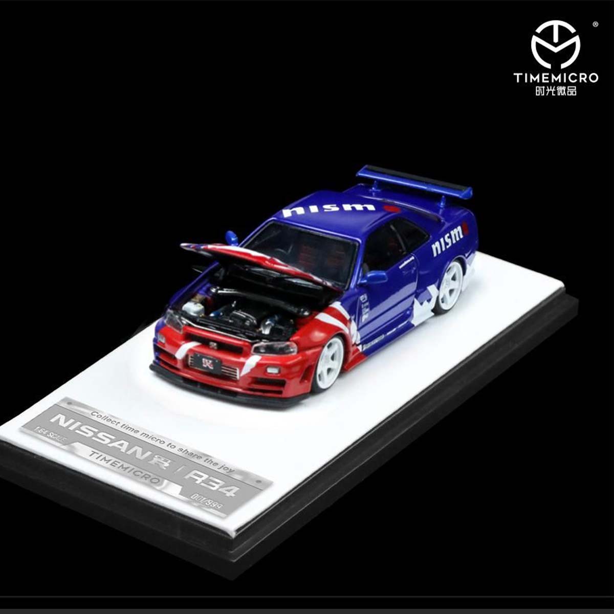 NISSAN GTR R34