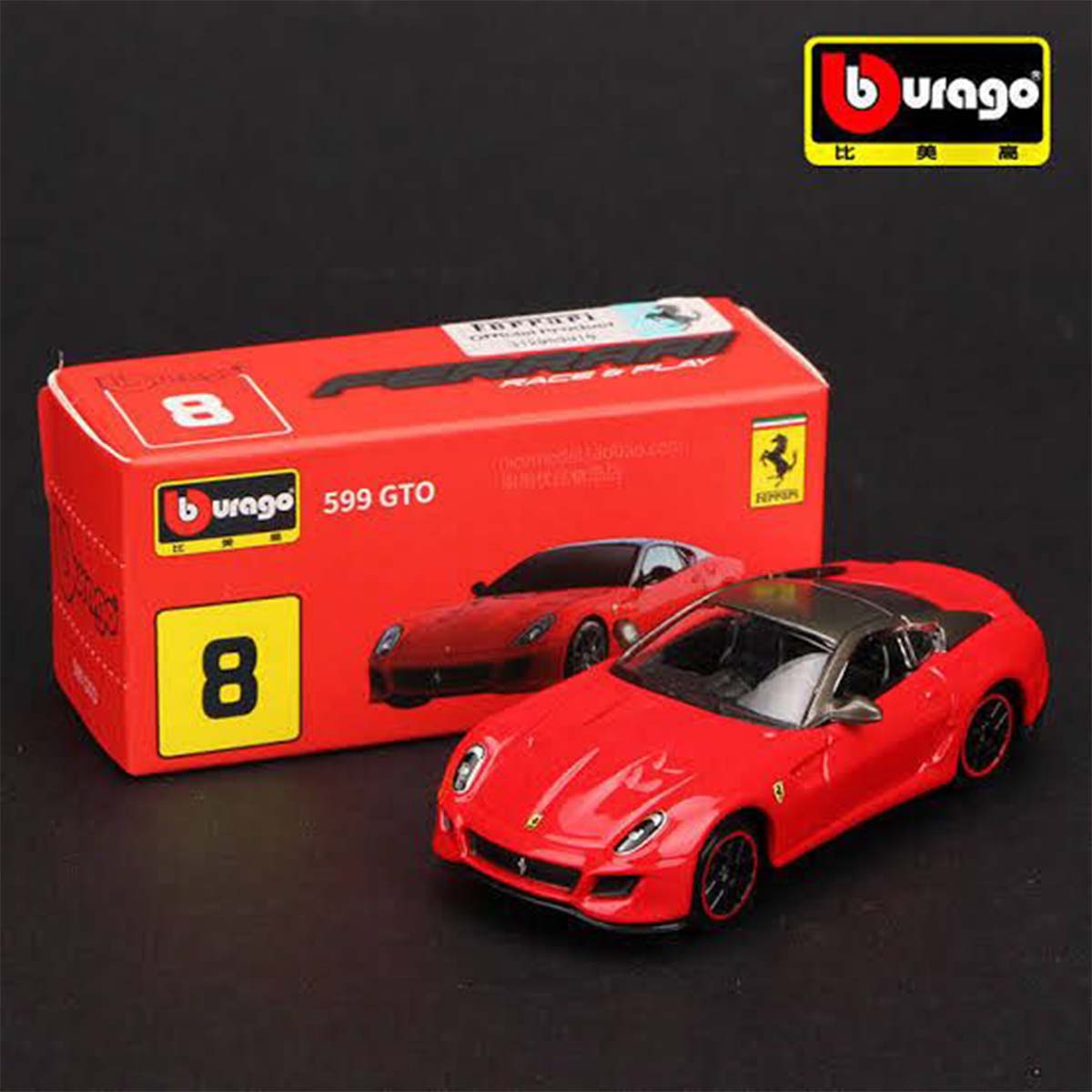 599 GTO