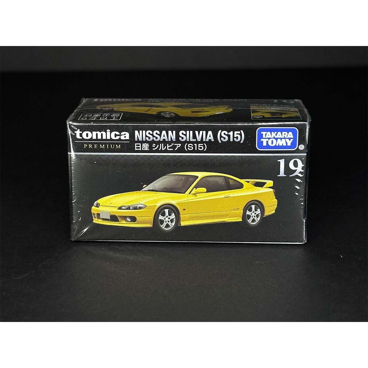 NISSAN SILVIA (S15)