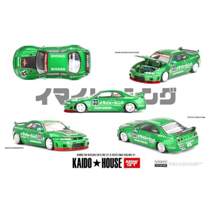 NISSAN SKYLINE GT-R R33
