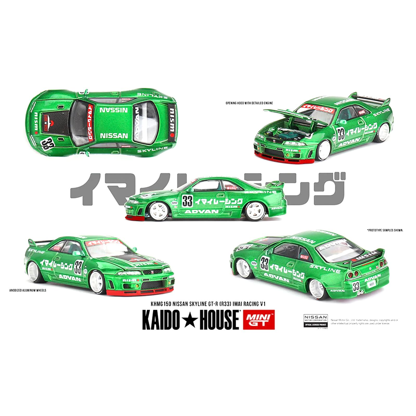 NISSAN SKYLINE GT-R R33