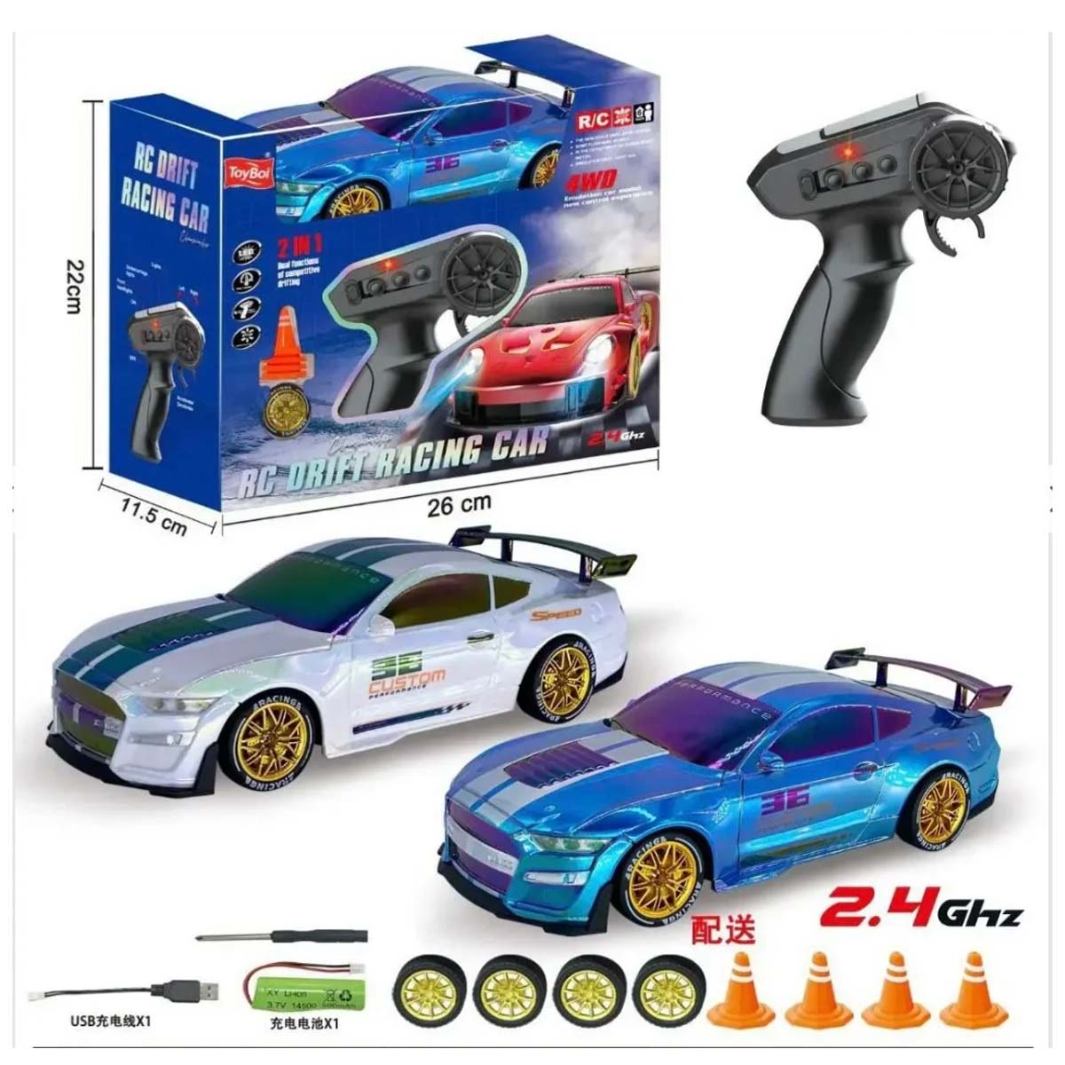 RC Drift Racing Car