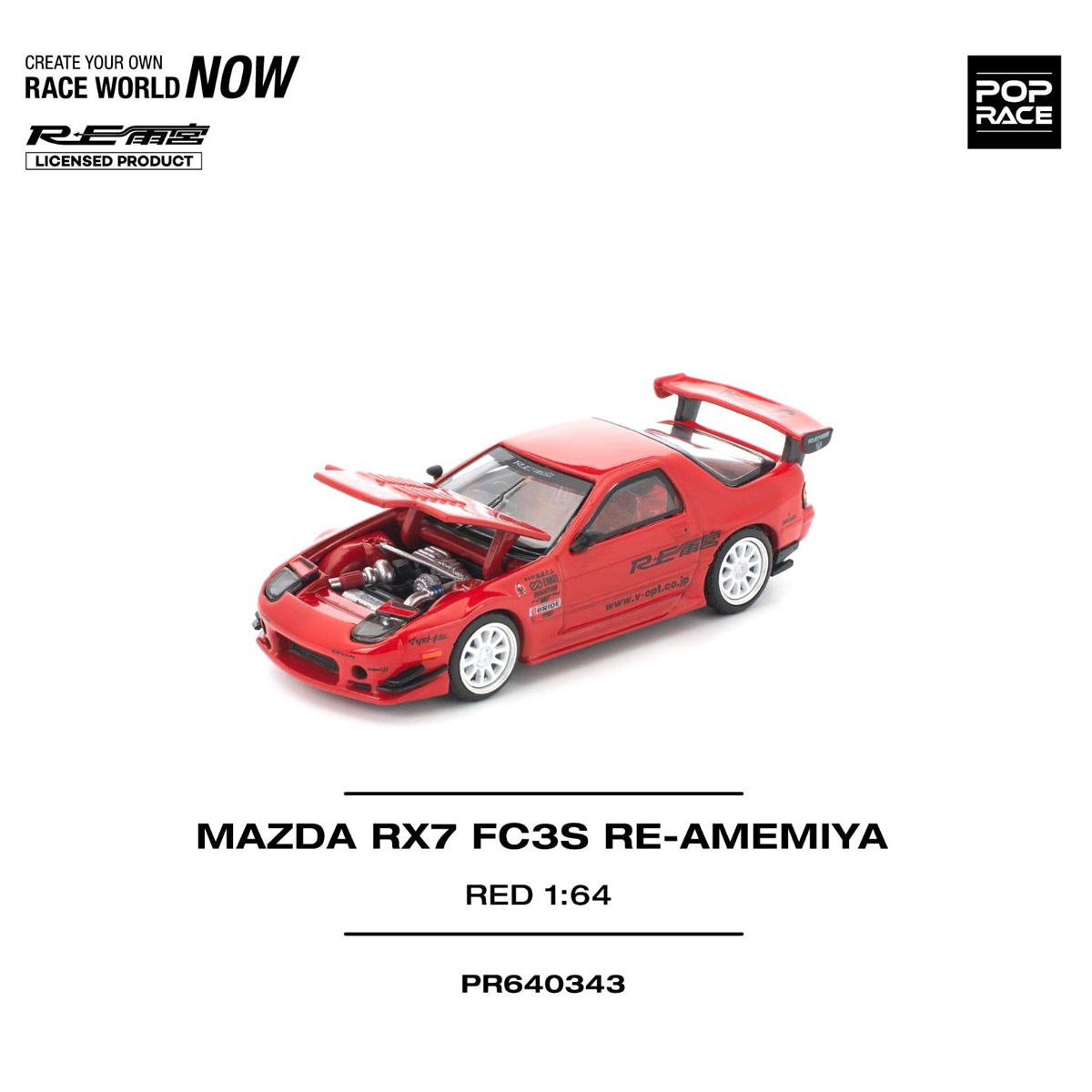 MAZDA RX7 FC3S